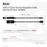 Kép 3/8 - Club 3D kábel - CAC-1404 (3.2 USB-A, Active Repeater, 5Gbps, 5m)