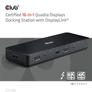 Kép 10/10 - Club 3D Notebook Dokkoló - CSV-1583 (140W, 2xThunderbolt 4, 3xDP, 2xHDMI, USB-C, 3xUSB-A, SD, TF, RJ45, 3,5 Jack, DC)